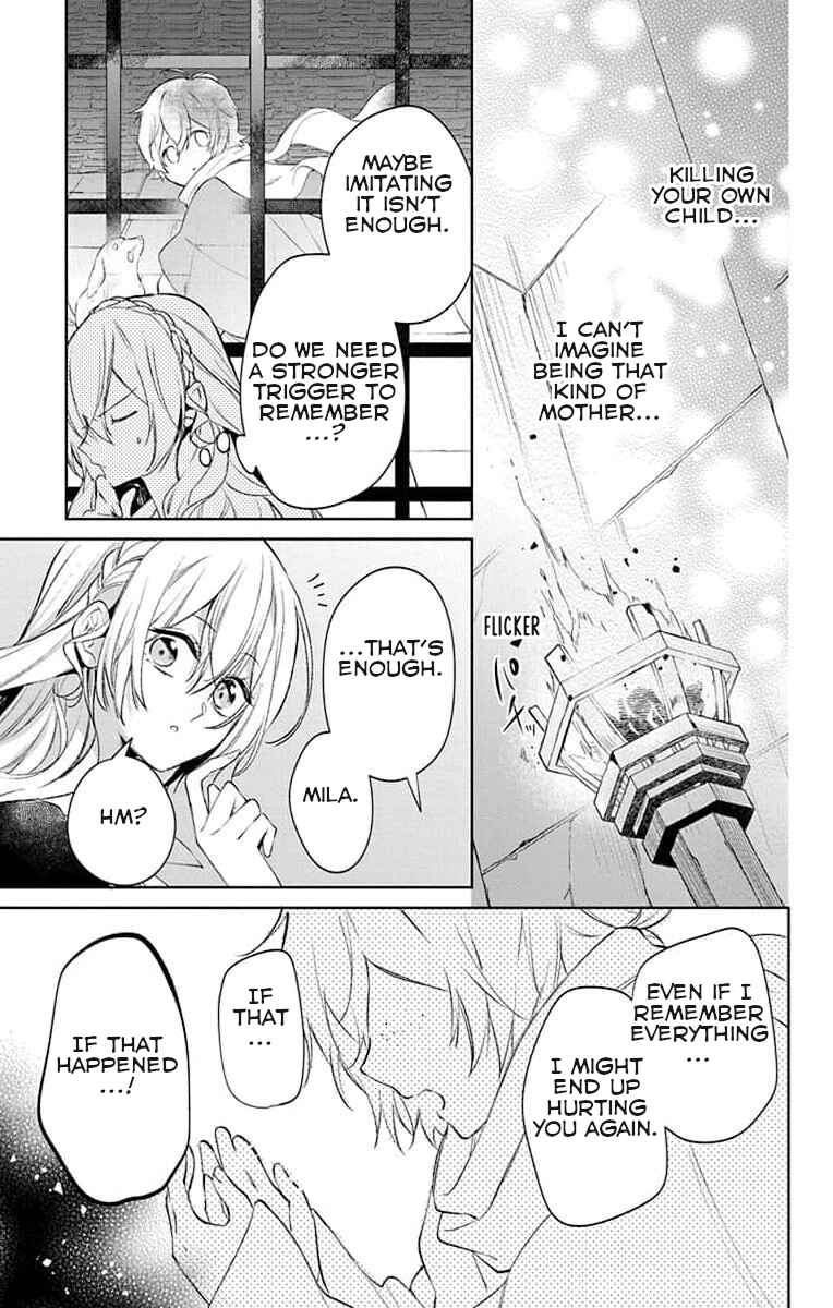 Yuureijou no Danna-sama Chapter 5 - Page 18