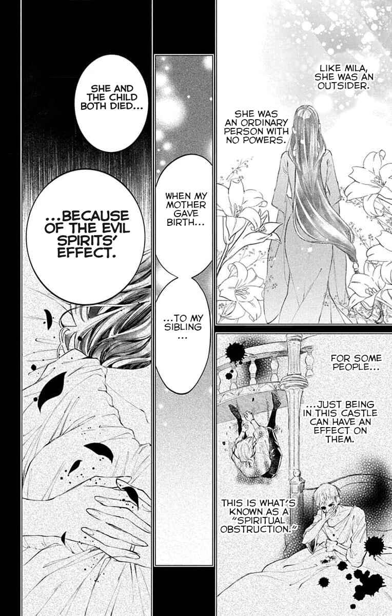 Yuureijou no Danna-sama Chapter 5 - Page 21