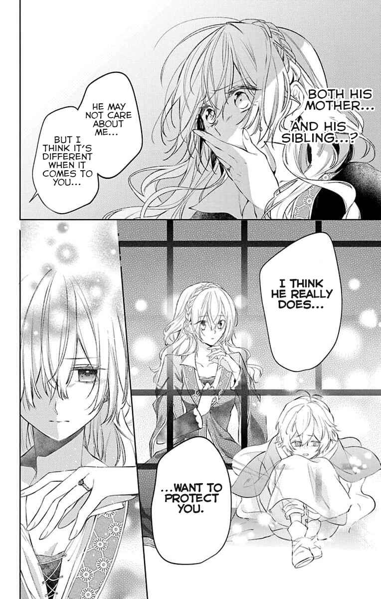 Yuureijou no Danna-sama Chapter 5 - Page 23