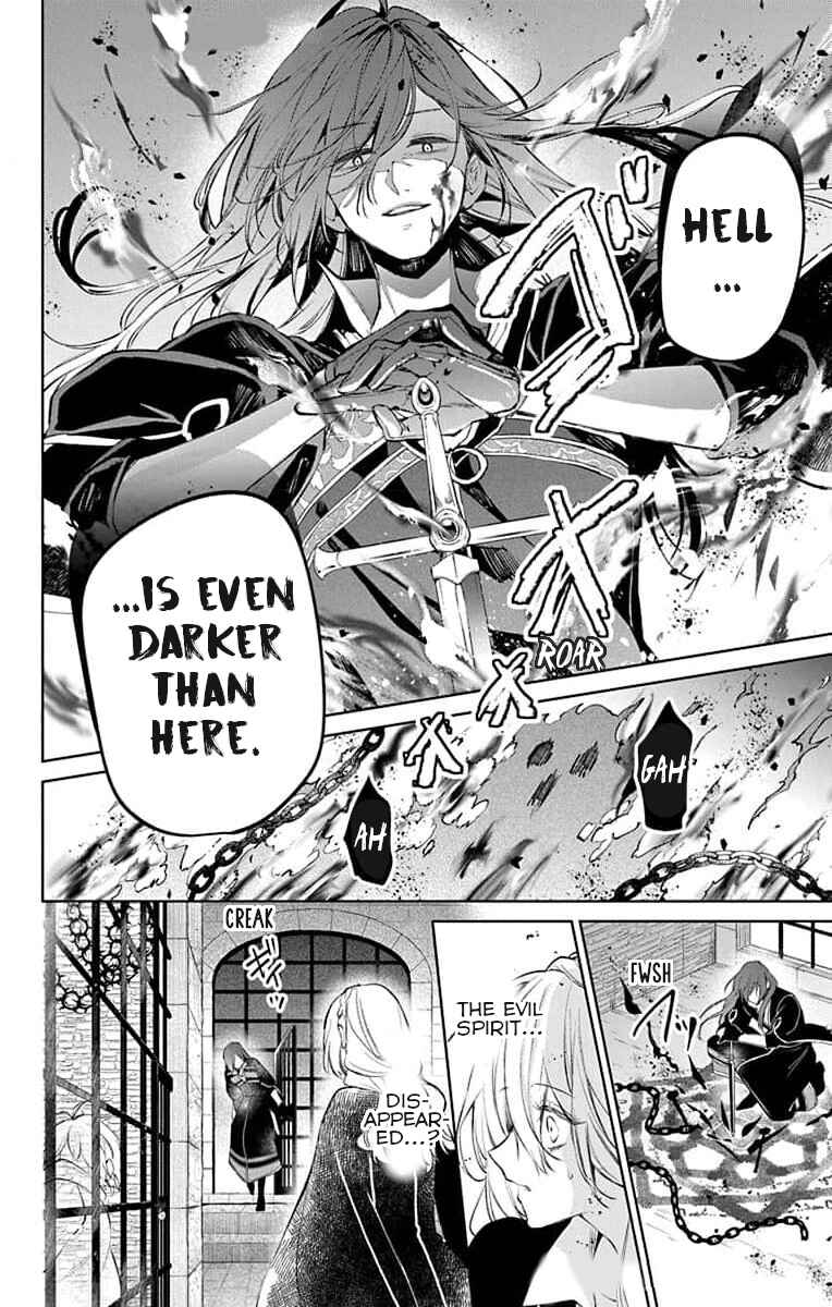 Yuureijou no Danna-sama Chapter 5 - Page 25
