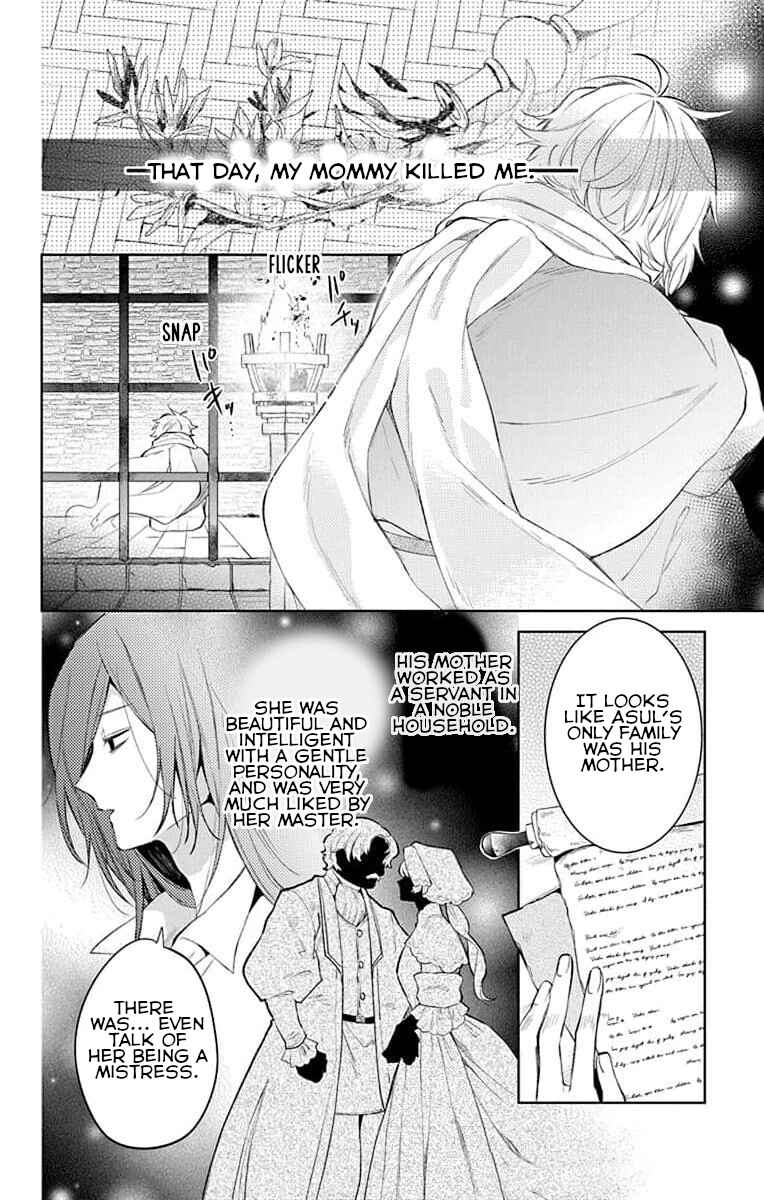 Yuureijou no Danna-sama Chapter 5 - Page 3