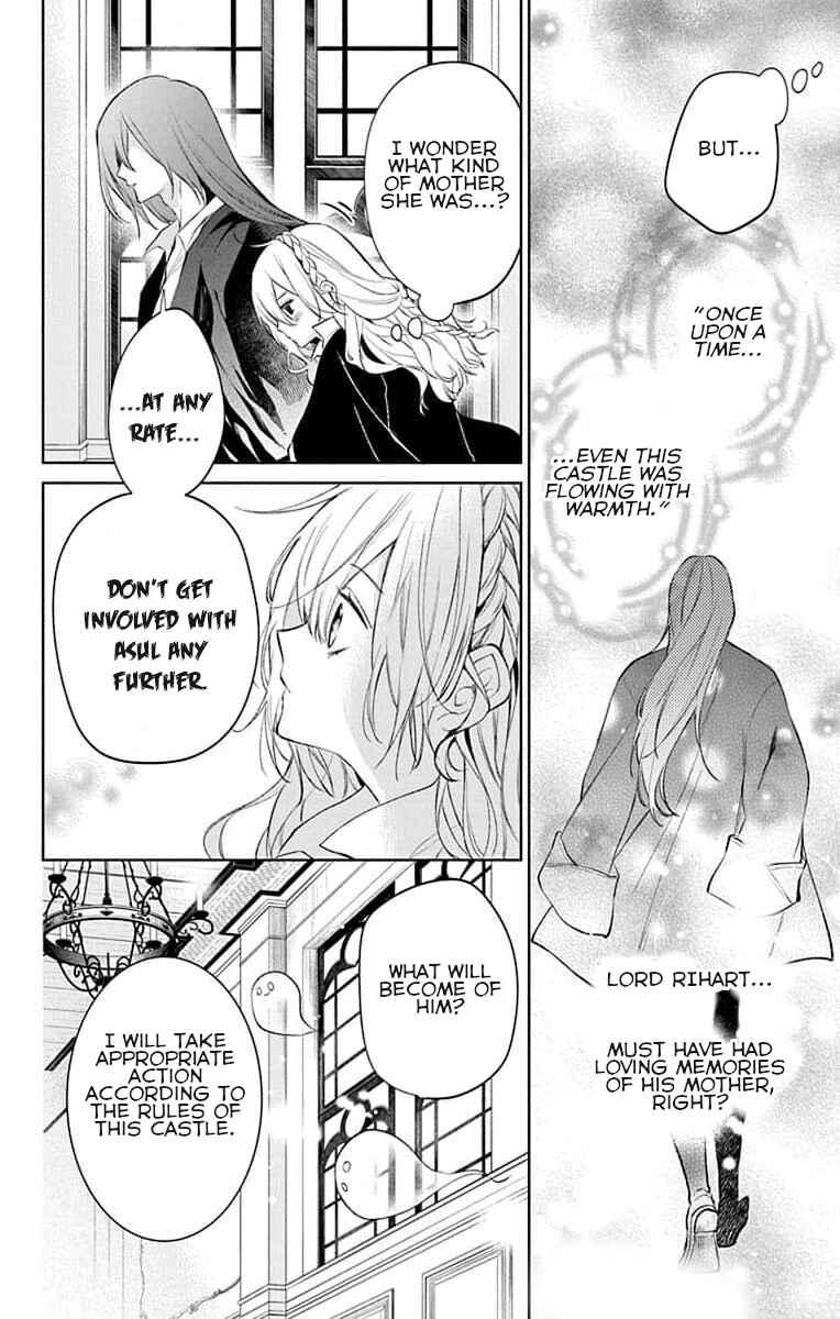 Yuureijou no Danna-sama Chapter 5 - Page 5