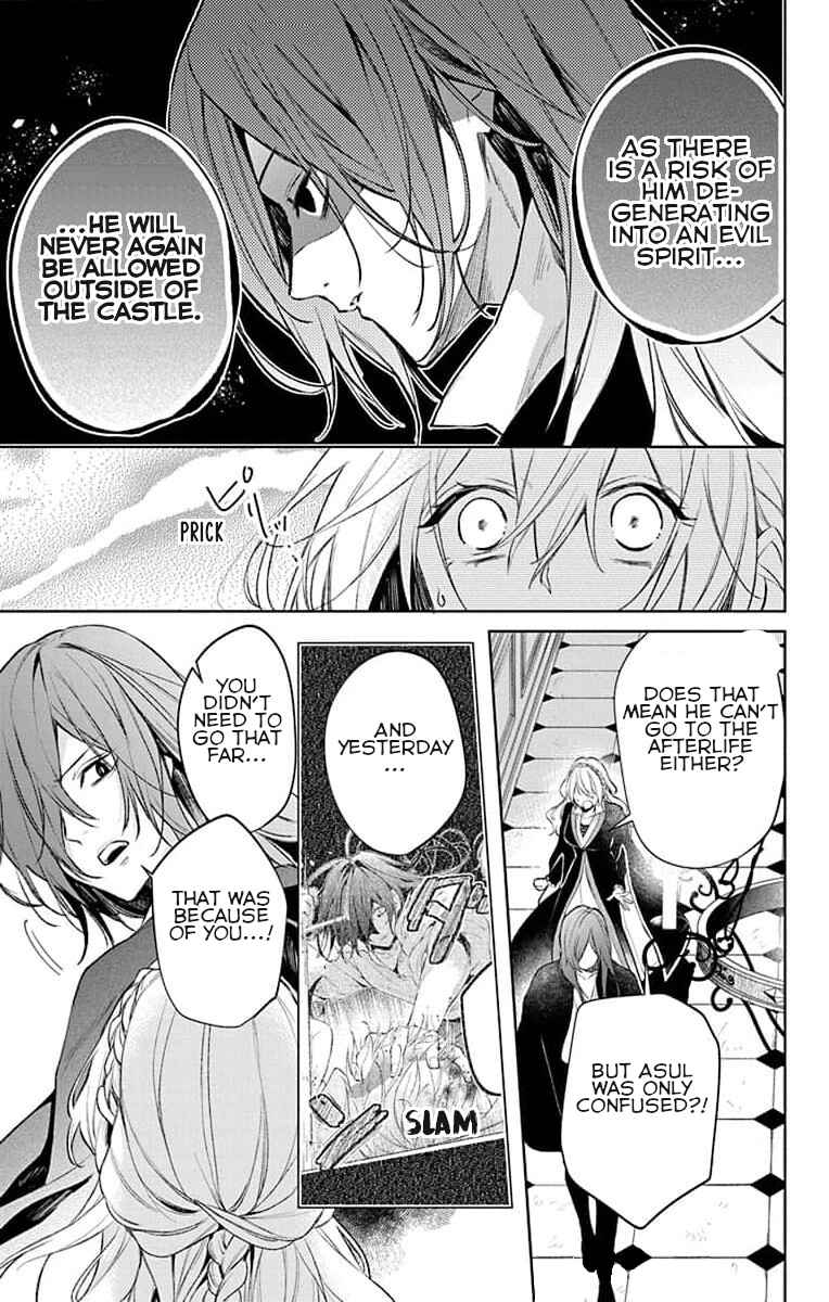 Yuureijou no Danna-sama Chapter 5 - Page 6