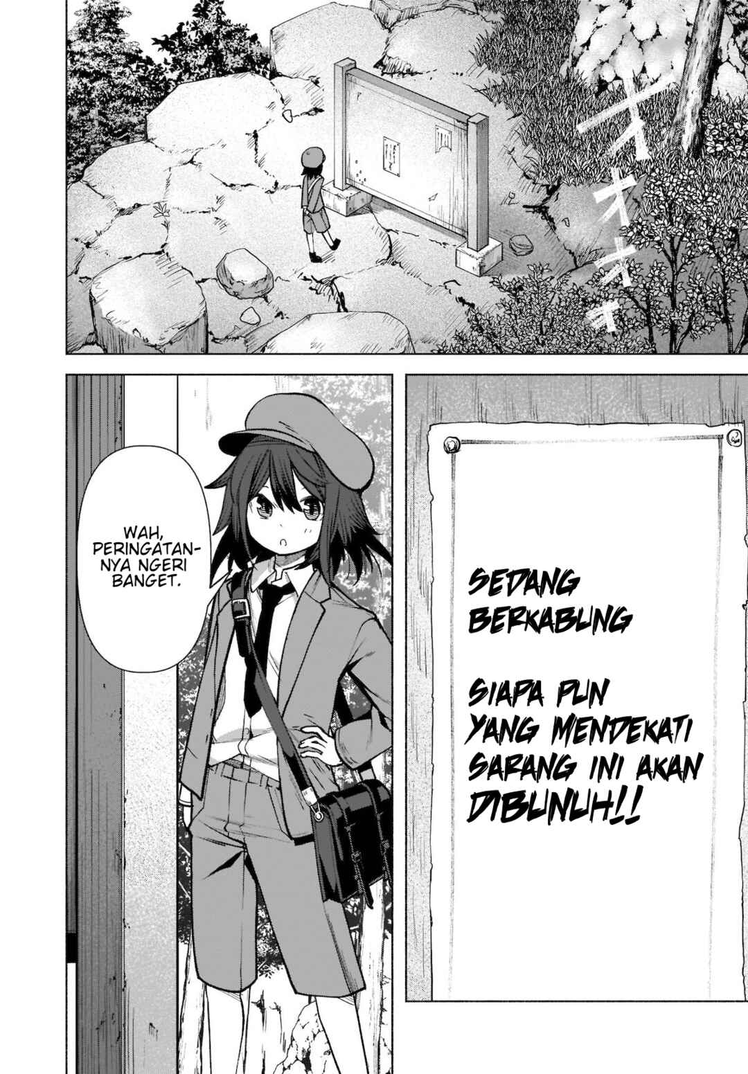 Touhou Chireikiden: Hansoku Tantei Satori Chapter 20 - Page 10