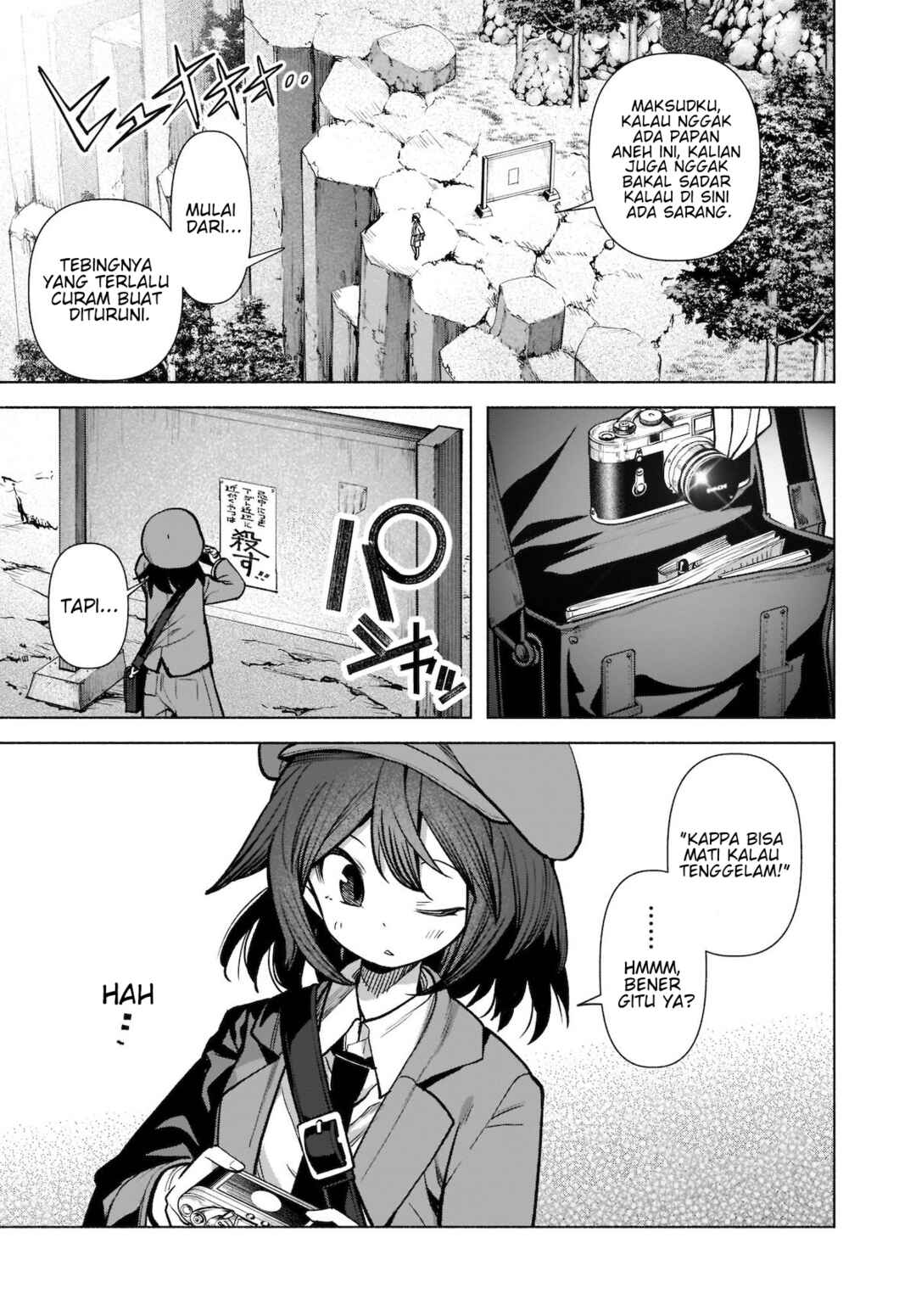Touhou Chireikiden: Hansoku Tantei Satori Chapter 20 - Page 11
