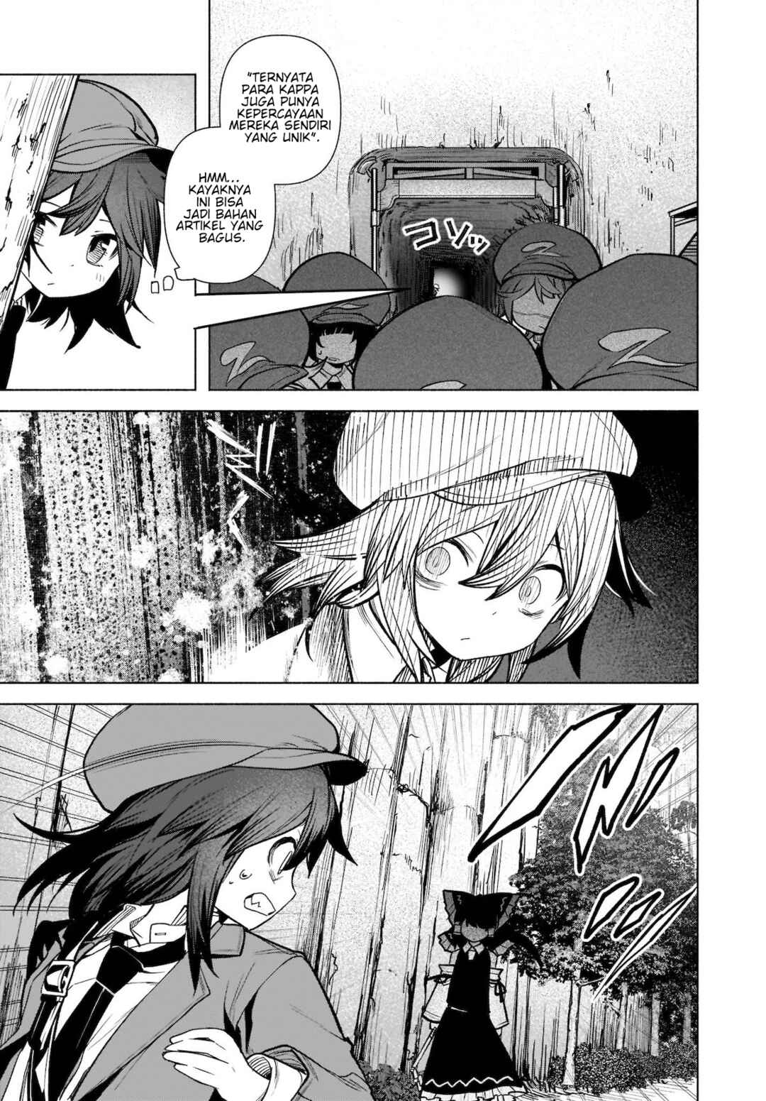 Touhou Chireikiden: Hansoku Tantei Satori Chapter 20 - Page 15