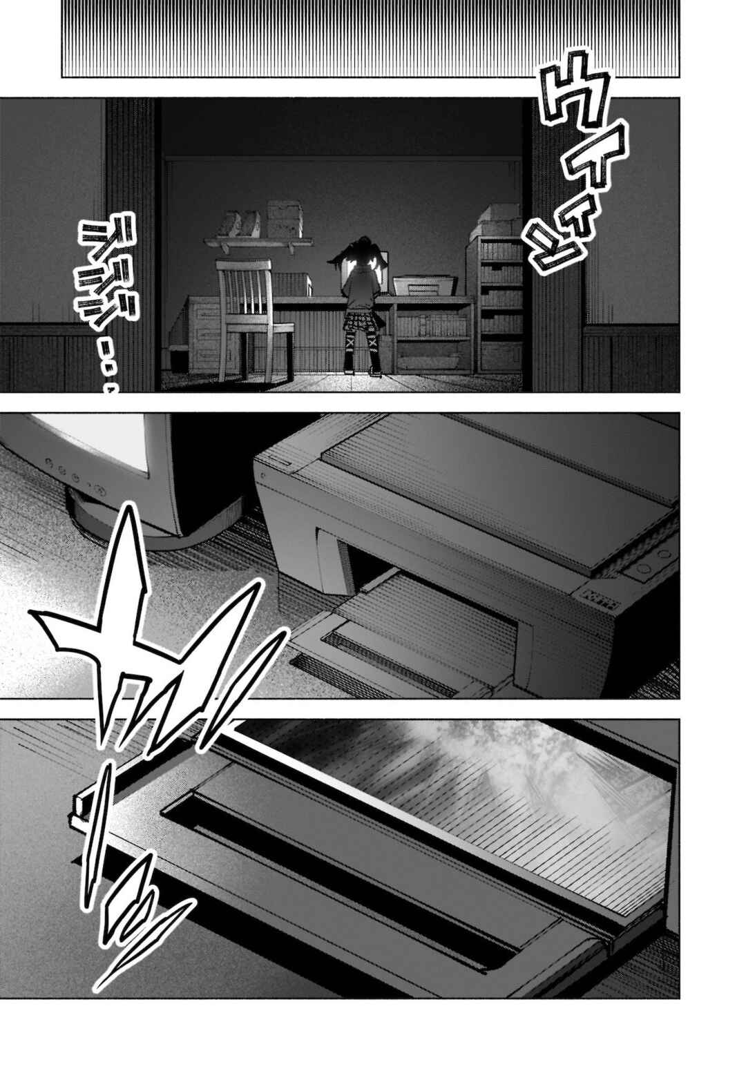 Touhou Chireikiden: Hansoku Tantei Satori Chapter 20 - Page 19