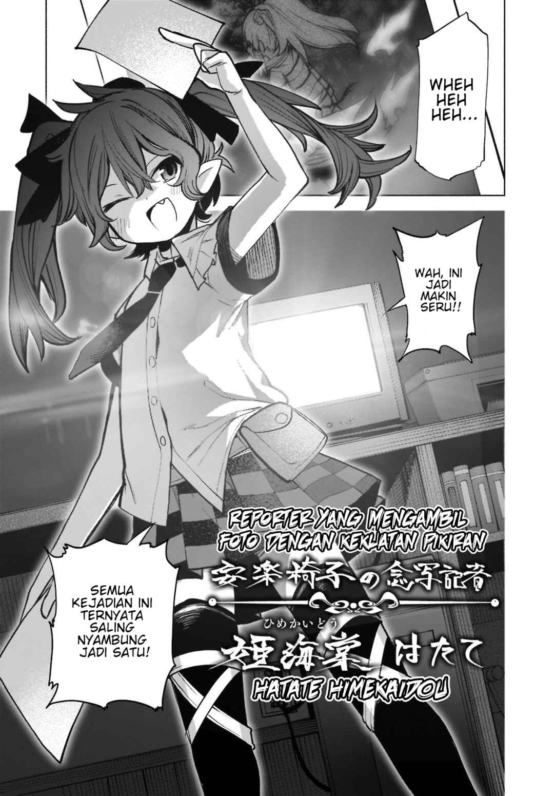 Touhou Chireikiden: Hansoku Tantei Satori Chapter 20 - Page 21
