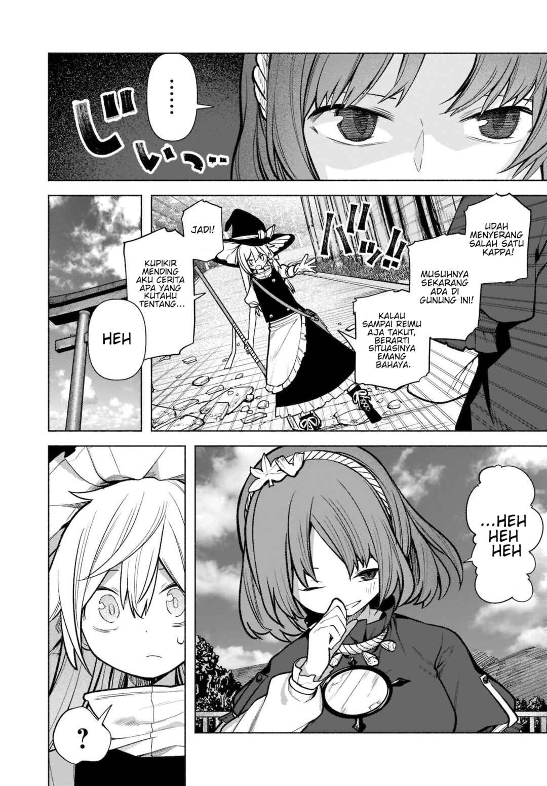 Touhou Chireikiden: Hansoku Tantei Satori Chapter 20 - Page 6