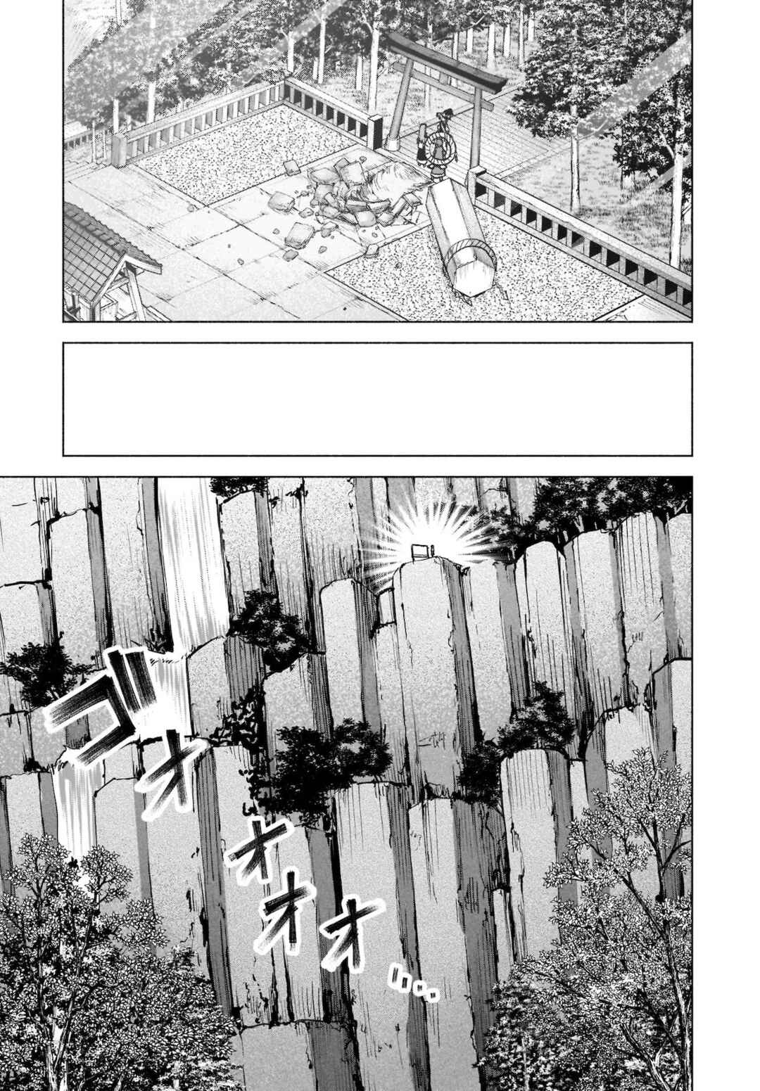 Touhou Chireikiden: Hansoku Tantei Satori Chapter 20 - Page 9