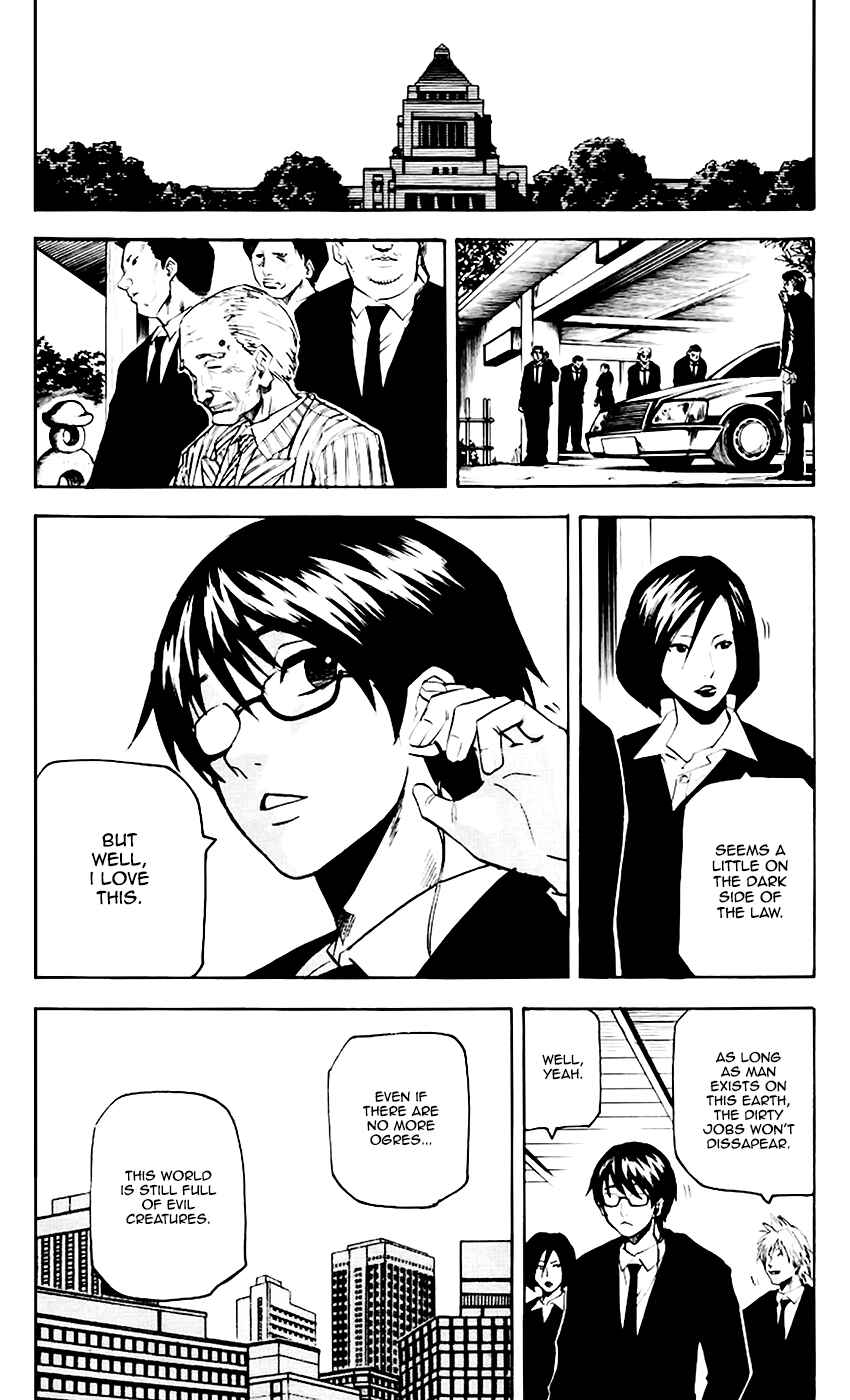 Kurozakuro Chapter 67 - Page 12