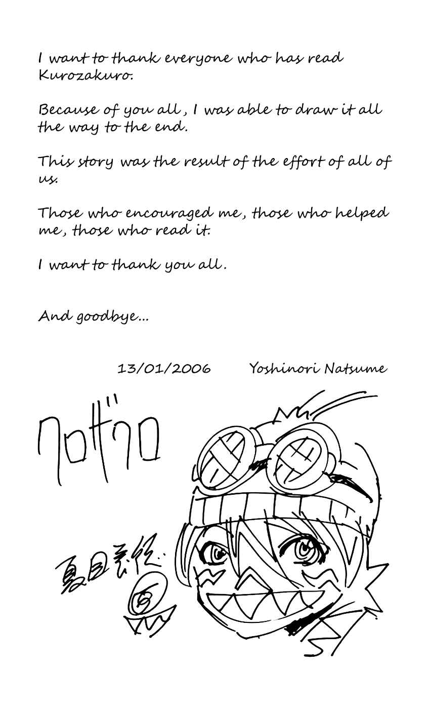 Kurozakuro Chapter 67 - Page 20