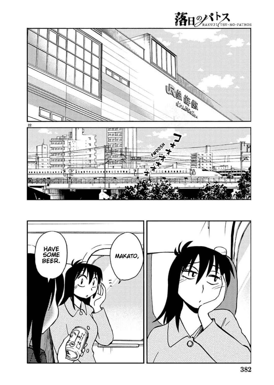 Rakujitsu no Pathos Chapter 97 - Page 23