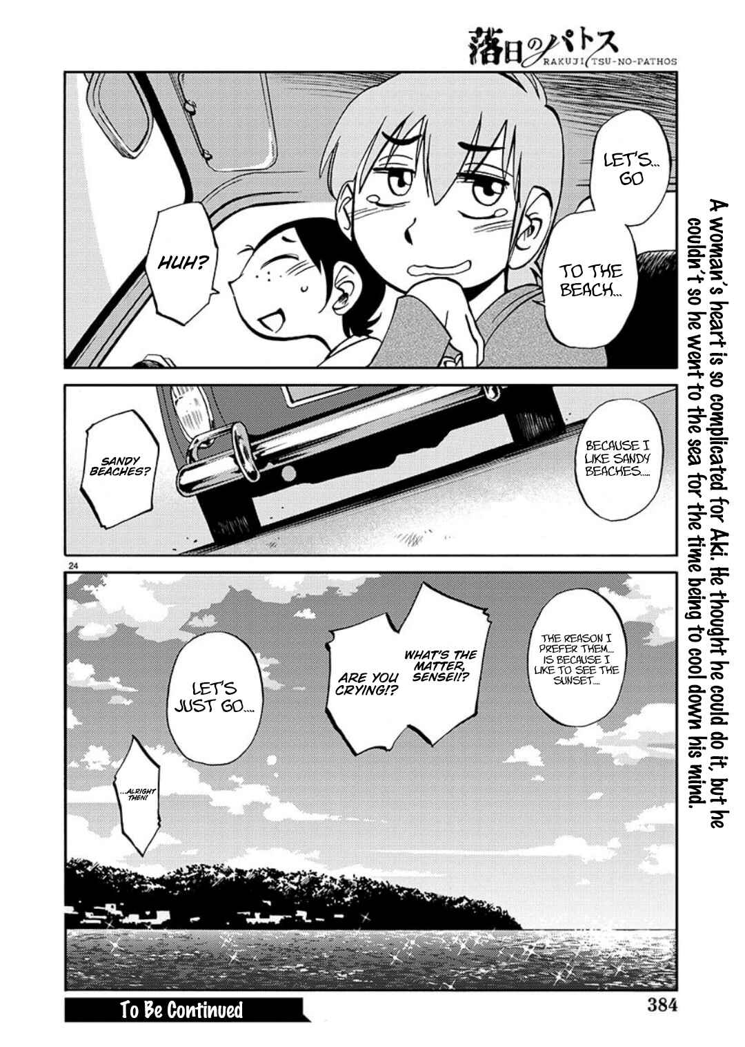 Rakujitsu no Pathos Chapter 97 - Page 25