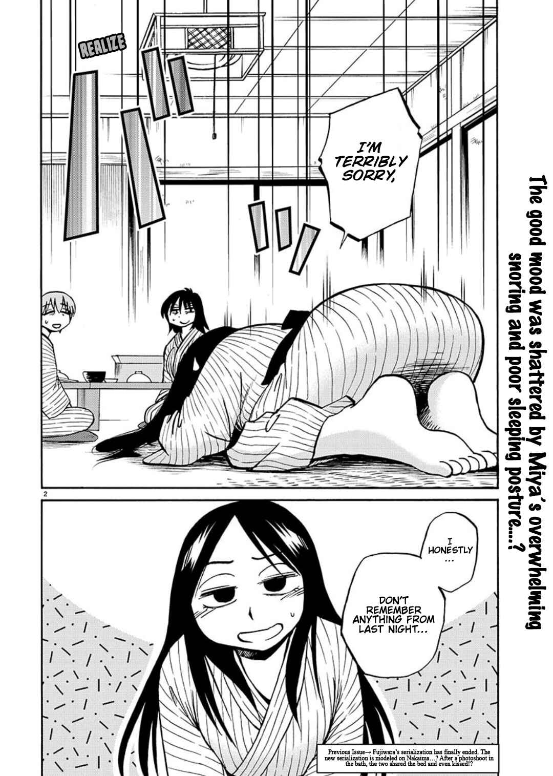 Rakujitsu no Pathos Chapter 97 - Page 3