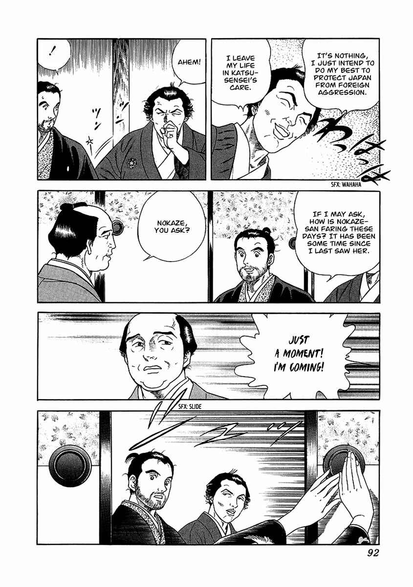 JIN Chapter 21 - Page 13