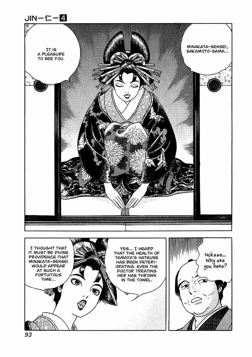 JIN Chapter 21 - Page 14