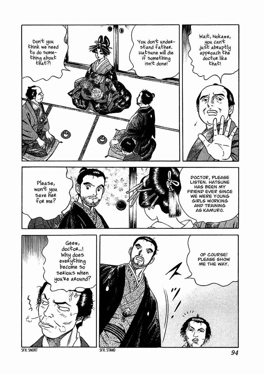 JIN Chapter 21 - Page 15