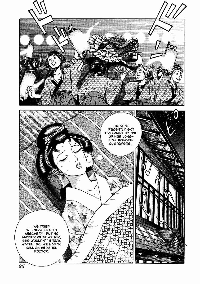 JIN Chapter 21 - Page 16