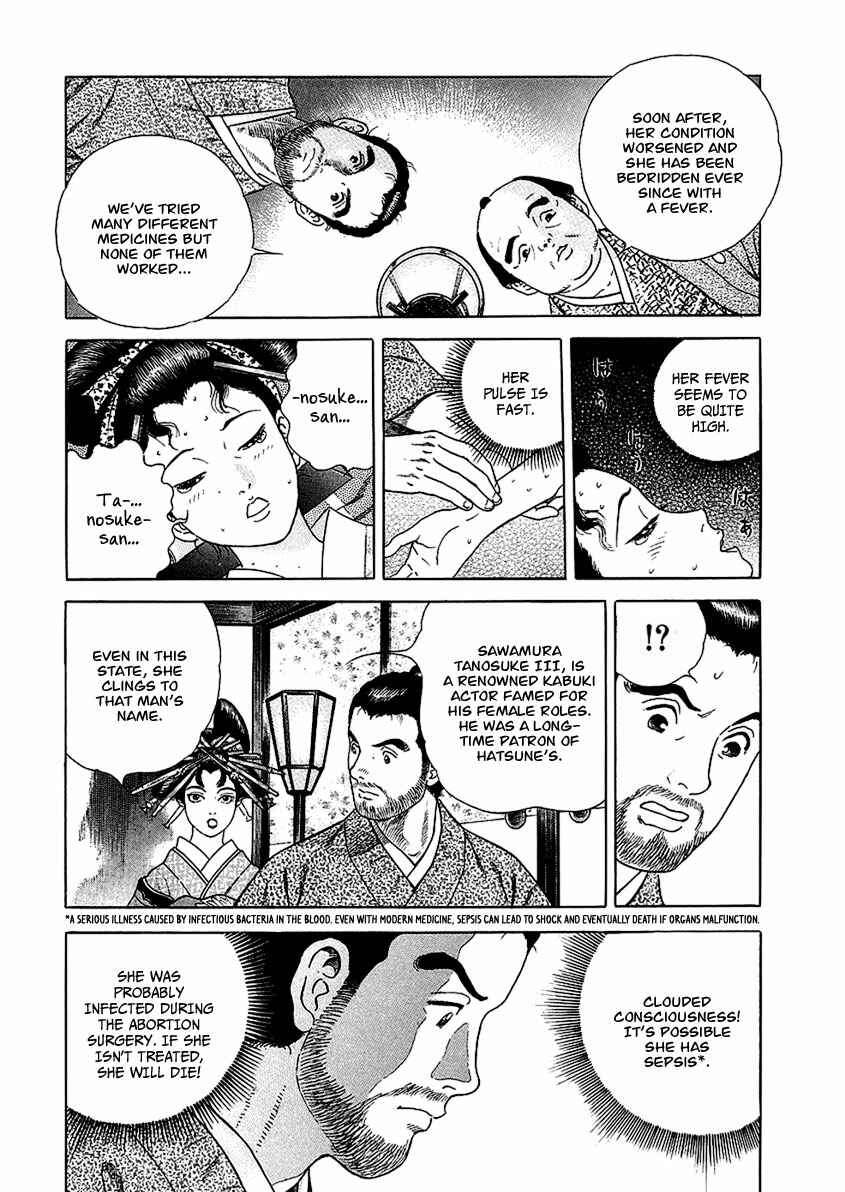 JIN Chapter 21 - Page 17