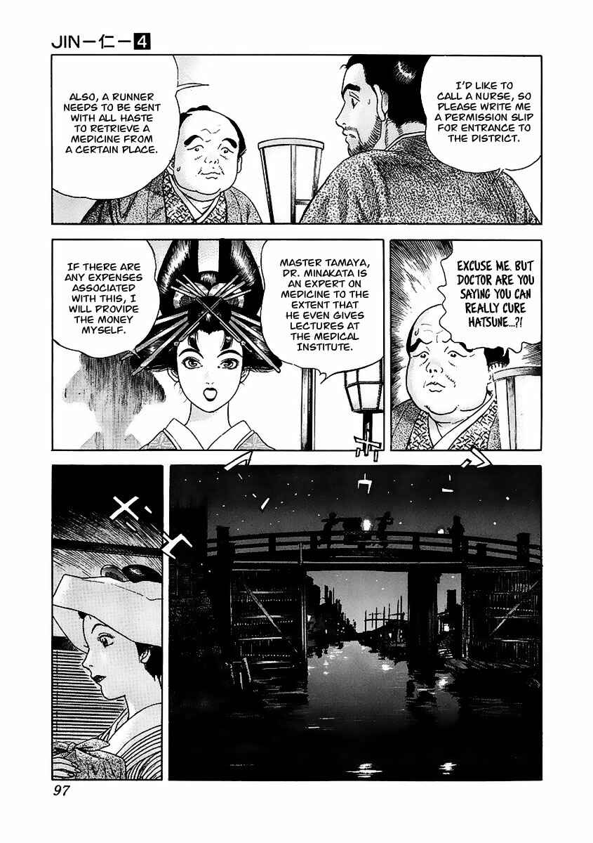 JIN Chapter 21 - Page 18