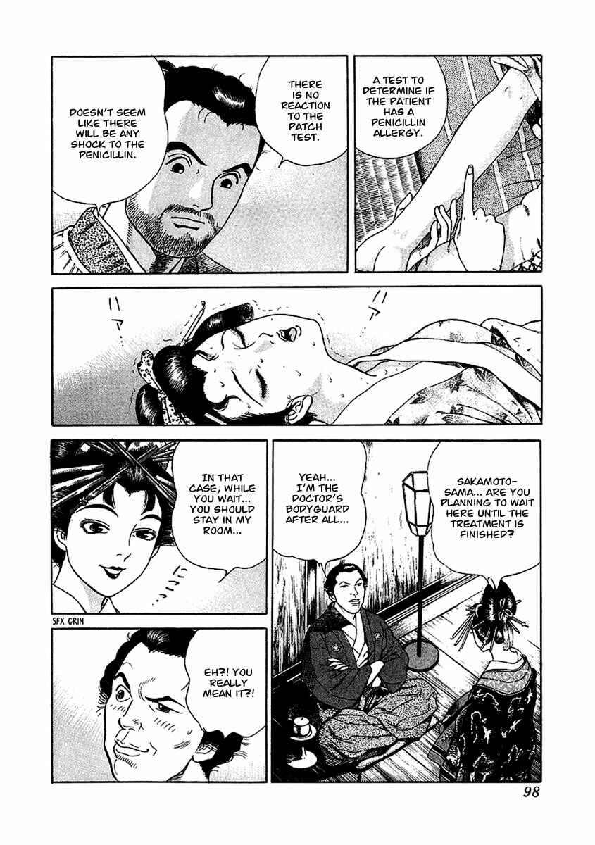 JIN Chapter 21 - Page 19