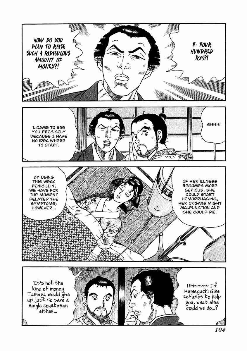 JIN Chapter 21 - Page 25