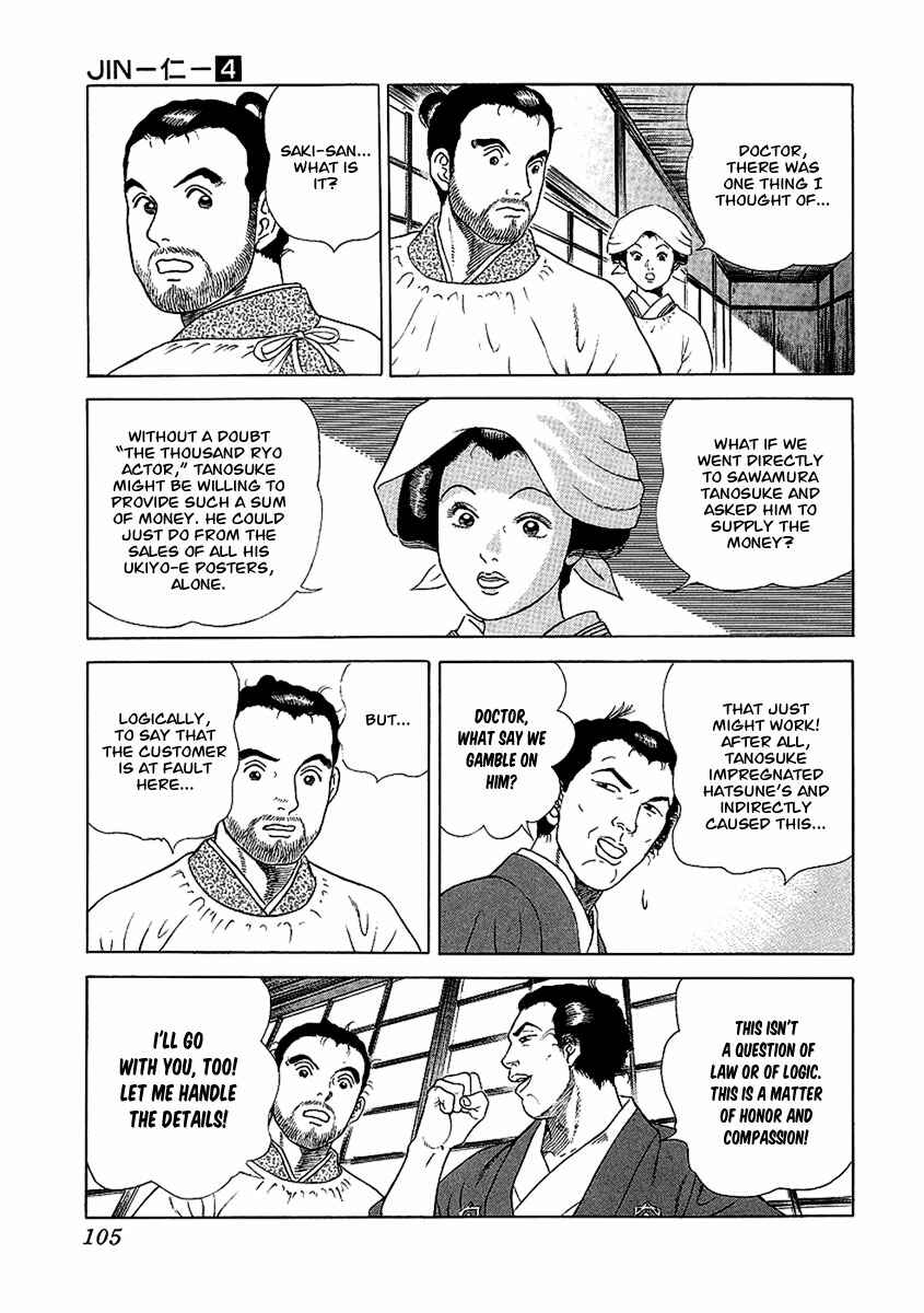 JIN Chapter 21 - Page 26
