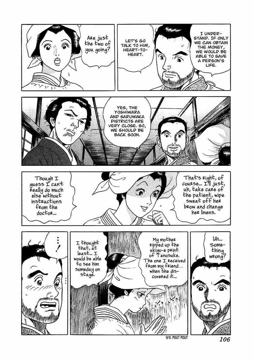 JIN Chapter 21 - Page 27
