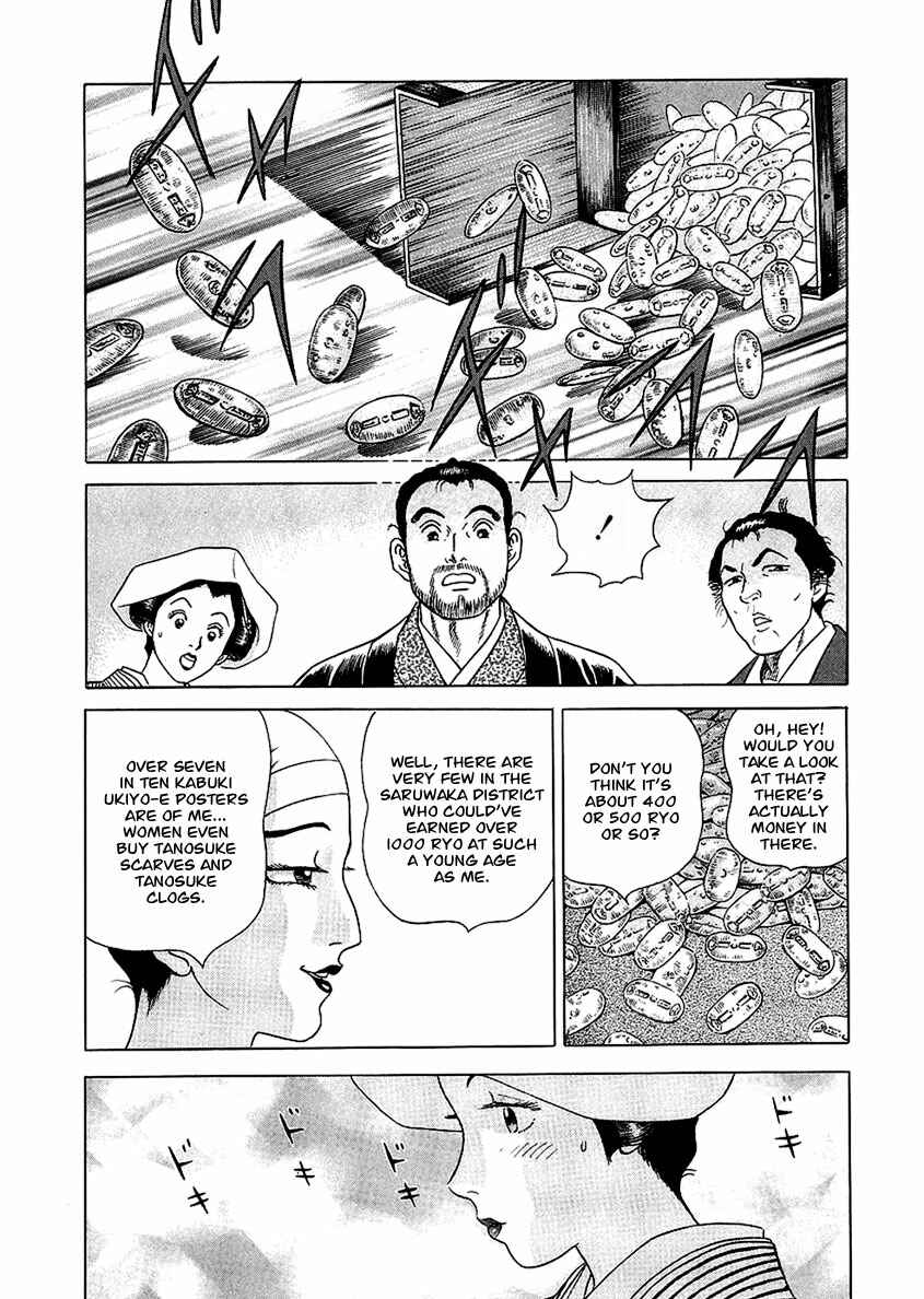 JIN Chapter 21 - Page 32