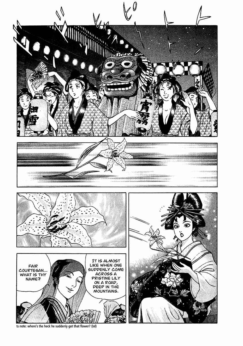 JIN Chapter 21 - Page 4