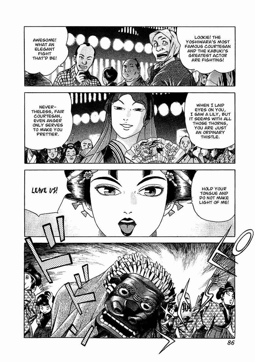 JIN Chapter 21 - Page 7