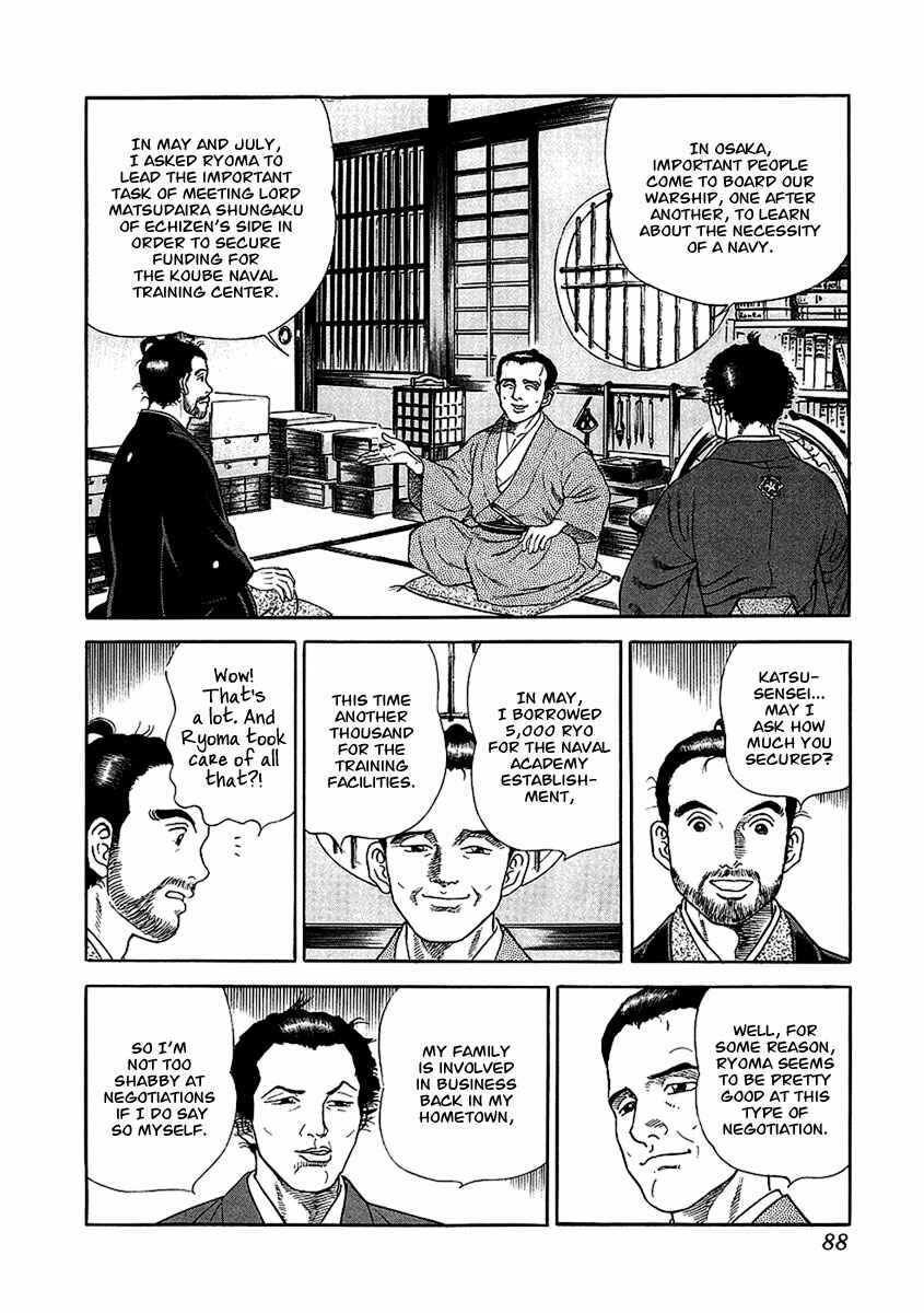 JIN Chapter 21 - Page 9