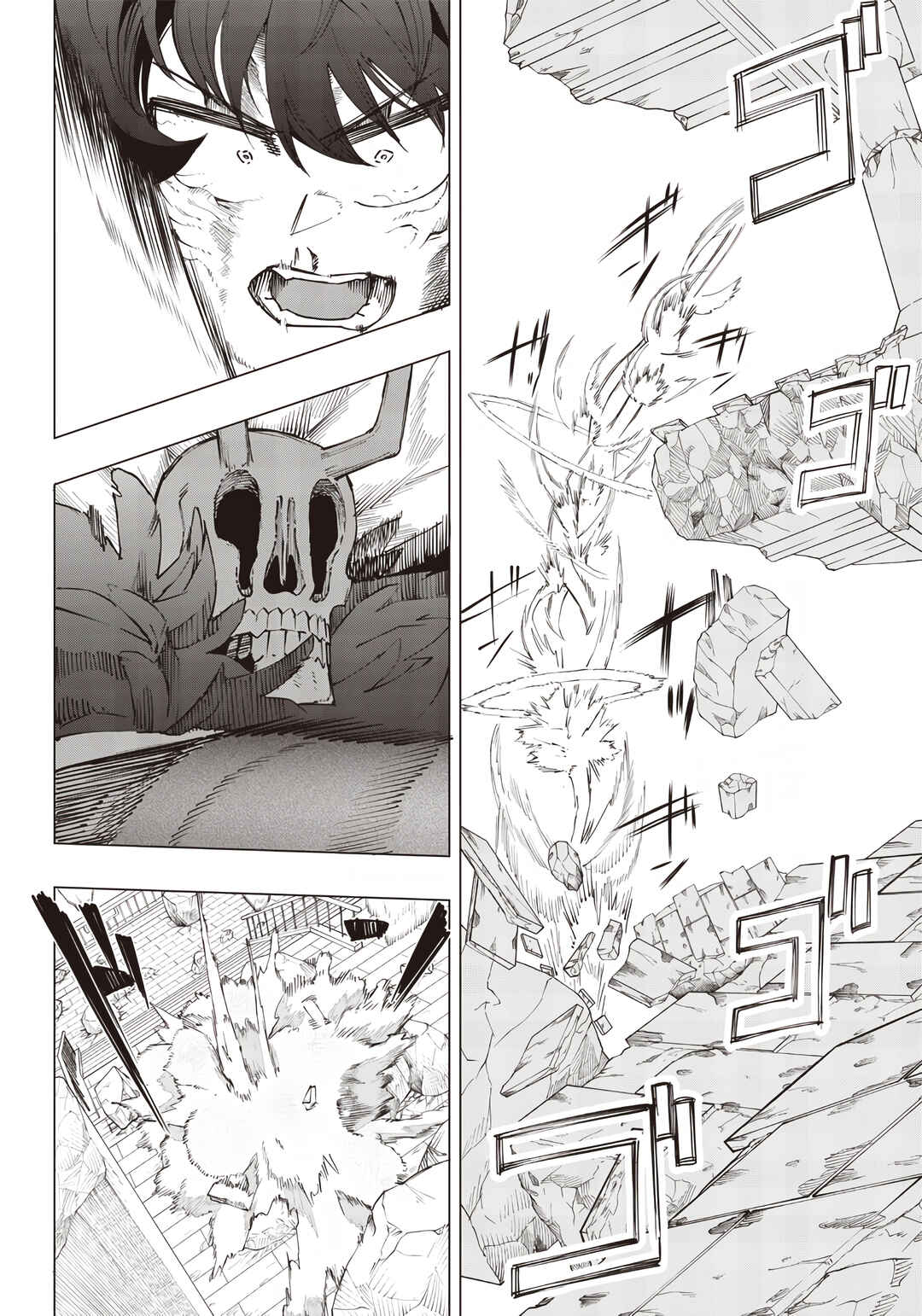 Wazawai no Avalon: Game Saijaku no Akuyaku Debu ni Ten'i Shita kedo, Ore dake "Yasereba Tsuyokute New Game" na Sekai datta no de, Saisoku Level Up & Hametsu Flag Kaihi de Kage no Eiyuu o Mezashimasu Chapter 22 - Page 11