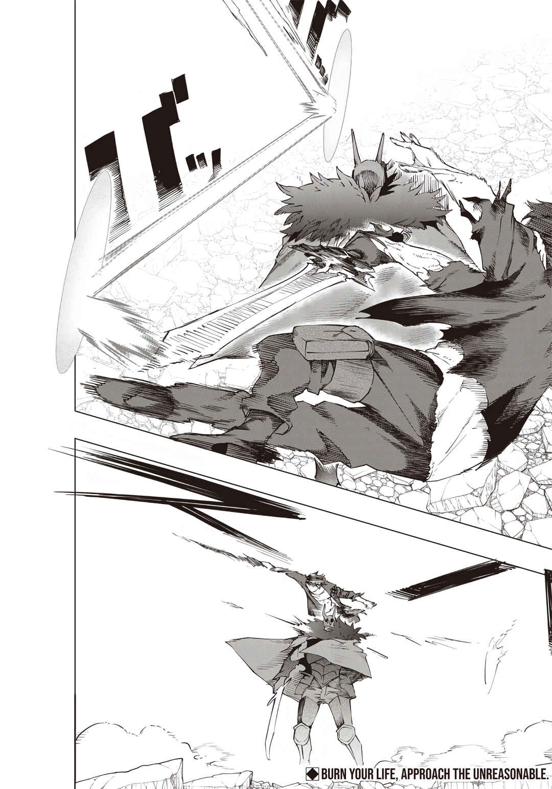 Wazawai no Avalon: Game Saijaku no Akuyaku Debu ni Ten'i Shita kedo, Ore dake "Yasereba Tsuyokute New Game" na Sekai datta no de, Saisoku Level Up & Hametsu Flag Kaihi de Kage no Eiyuu o Mezashimasu Chapter 22 - Page 18