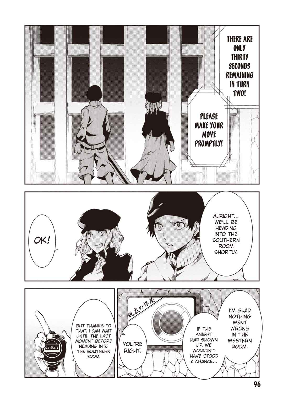 Rengoku Dead Roll Chapter 15 - Page 19