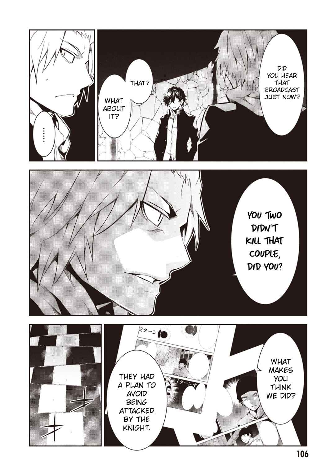 Rengoku Dead Roll Chapter 15 - Page 29