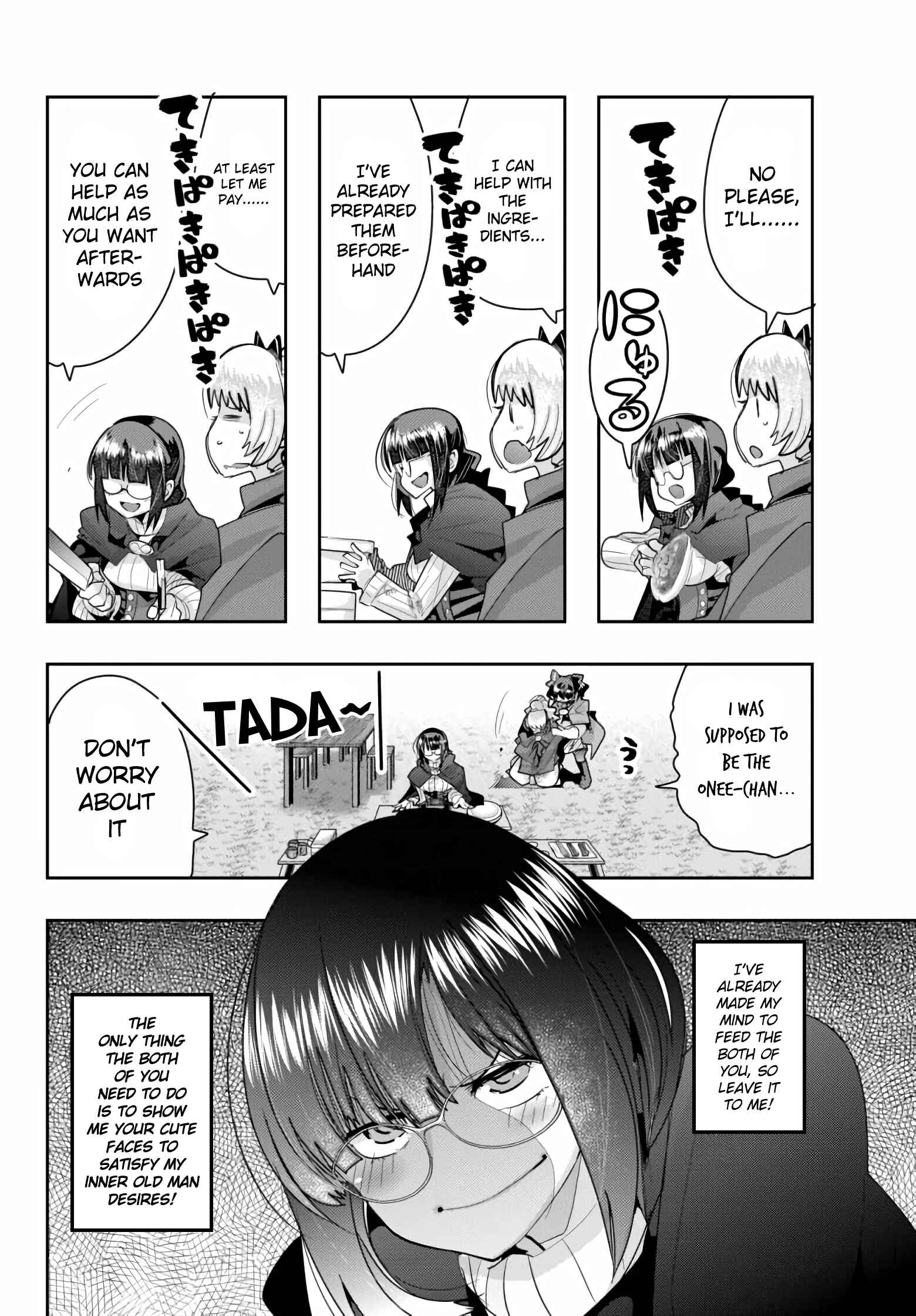 Yoku Wakaranai Keredo Isekai ni Tensei Shiteita You Desu Chapter 23 - Page 14