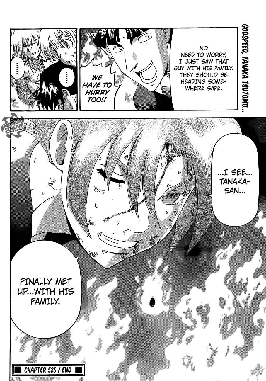 Shijou Saikyou no Deshi Kenichi Chapter 525 - Page 18