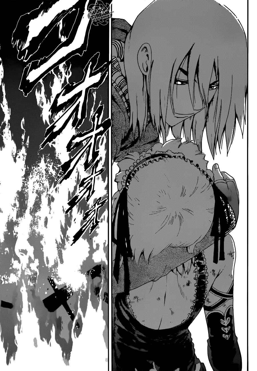Shijou Saikyou no Deshi Kenichi Chapter 525 - Page 6