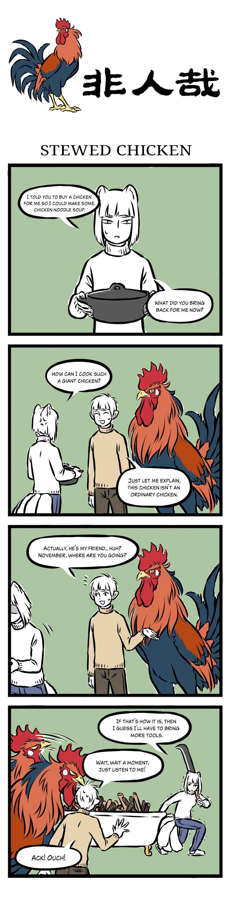 Fei Ren Zai Chapter 276 - Page 2