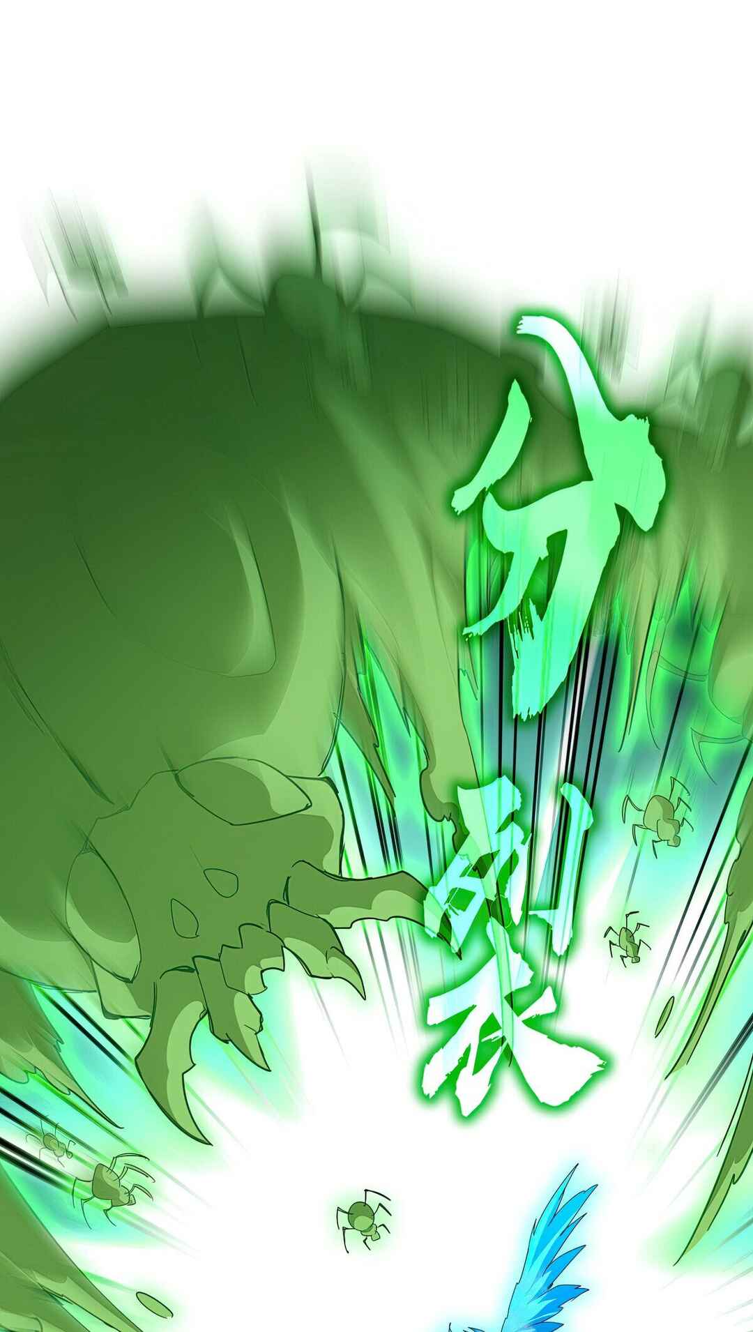 The Servant Is the Demon King?! Chapter 691 - Page 29