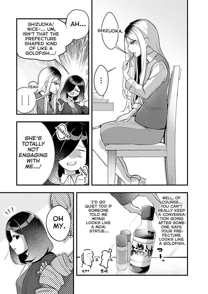 Otona ni natte mo hiruyasumi no seikai ga wakaranai! Chapter 2 - Page 5