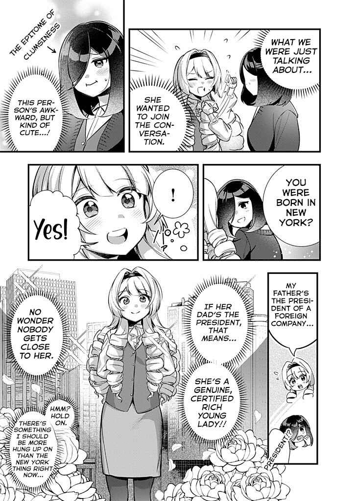 Otona ni natte mo hiruyasumi no seikai ga wakaranai! Chapter 2 - Page 7