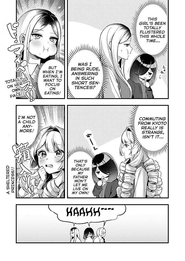 Otona ni natte mo hiruyasumi no seikai ga wakaranai! Chapter 2 - Page 9