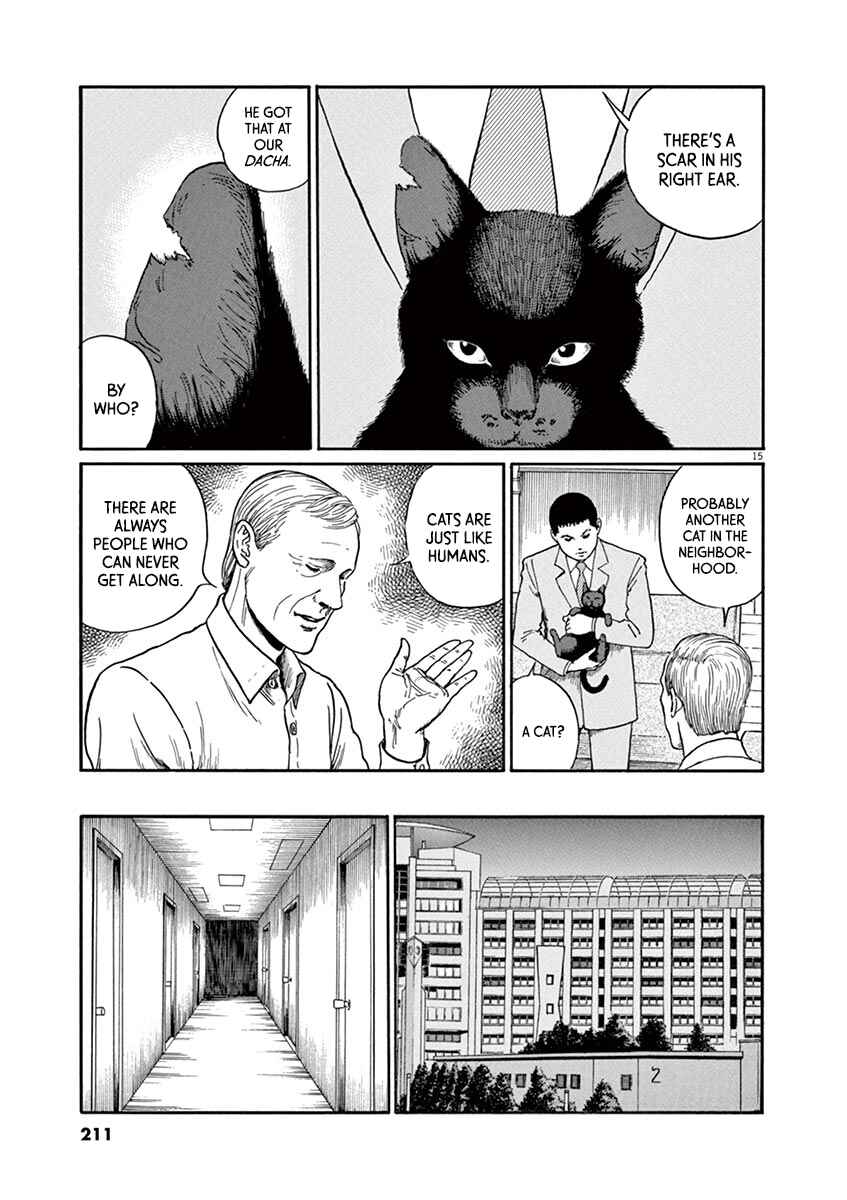 Yuukoku no Rasputin Chapter 26 - Page 15