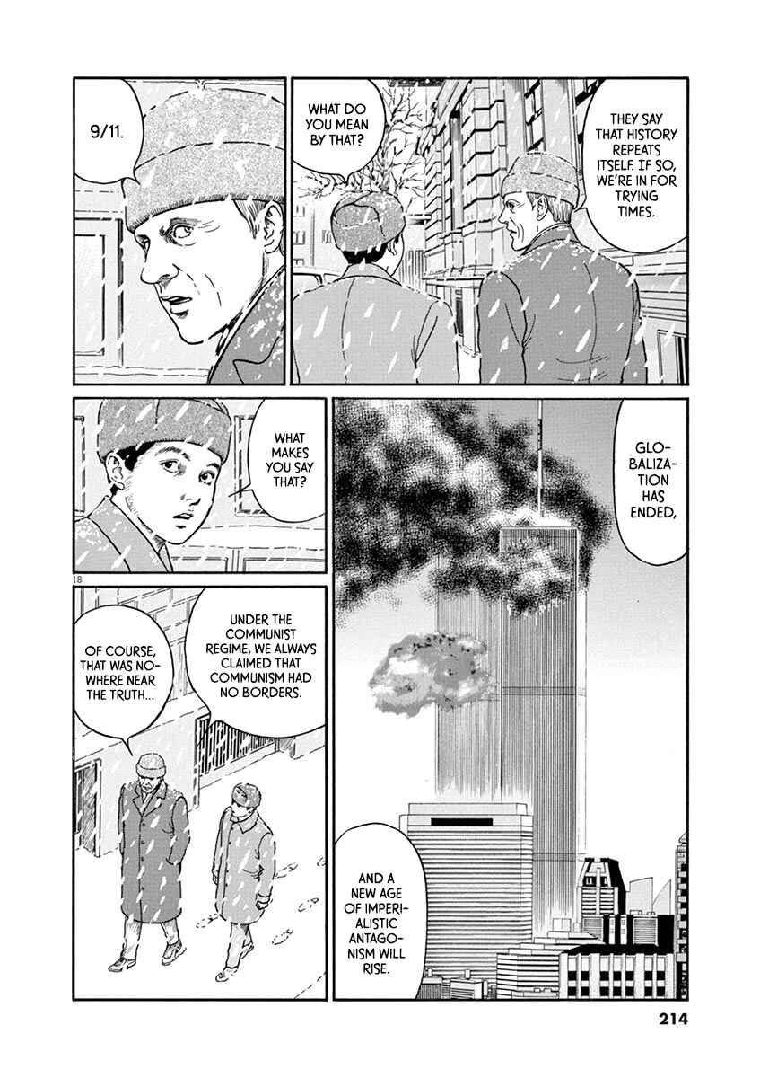 Yuukoku no Rasputin Chapter 26 - Page 18