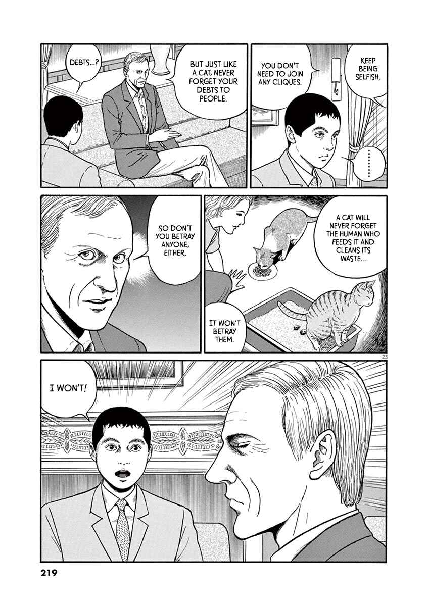 Yuukoku no Rasputin Chapter 26 - Page 23
