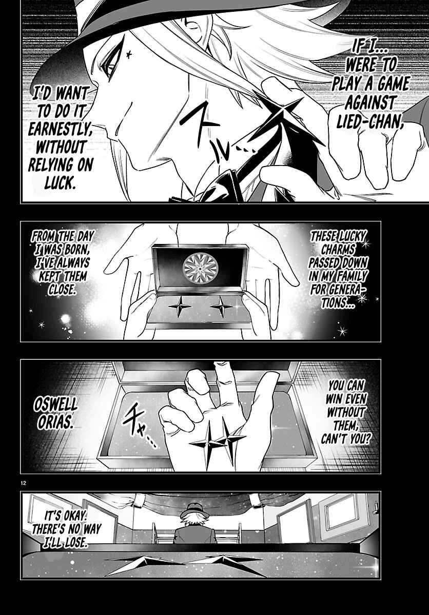Mairimashita! Iruma-kun: If Episode of Mafia Chapter 36 - Page 13