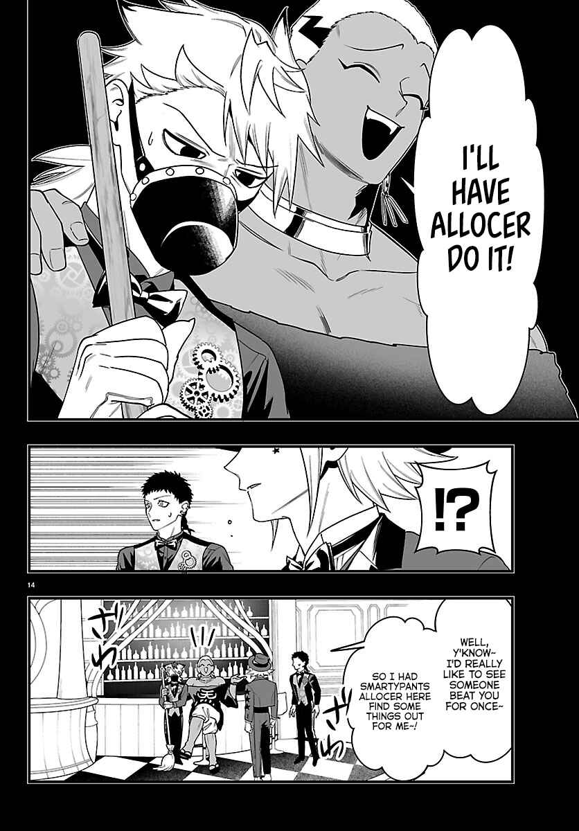 Mairimashita! Iruma-kun: If Episode of Mafia Chapter 36 - Page 15